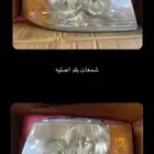 قطع اكسبدشن تركب من 2003 الى 2006 اصلي
