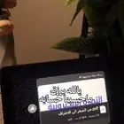 متجر الكتروني