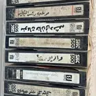اشرطة فديو صغير بيتماكس