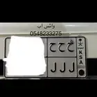 لوحة مميزه للبيع