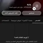 اسوي لك حساب جديد سناب احطه لك شخصيه معروفه الي تبي