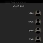 يوزرات رباعيه تيك توك