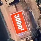 تصوير درون جوي