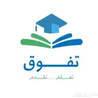 استاذه تدريس خصوصي