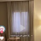 ابي محل يفصلي ستاره كذا ويفي بسعر حلو بيشه