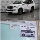 خط الوكالة 2020 لاندكروز