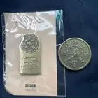 بروش يوم التأسيس