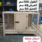 اقفاص ومحاكر جديد- ( جمله -- تفريد )