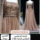 فستان
