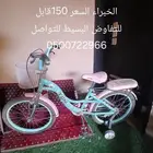 سيكل جديد ماستخدم