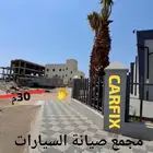 للايجار حوش عابرالقارات جوار مجمع صيانة سيارات