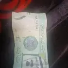 ريال الملك عبدالله الله يرحمه موقع من محمد الجاسر قديم ونادر