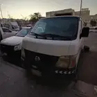 نيسان اورفان بضاعه بنزين