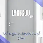 أبواب داخلية wpc