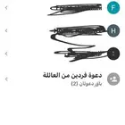 يوتيوب بريميوم عائلي   متاح مقعدين
