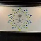 لوحه مميزه