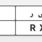 لوحه 130