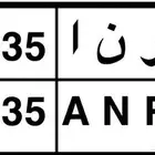 عرض لوحه مميزه