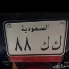 لوحة دراجة نارية مميزه