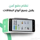 عرض نقاط بيع مصرف الراجحي