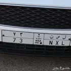 لوحة مميزة