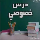 مدرس خصوصي انجلش خبرة كبيرة جميع المراحل
