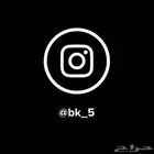 يوزرات انستا