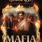 لعبة مافيا MAFIA OLD COUNTRY الجديدة PS5 و STEAM