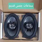 سمعات جمس وكاله