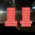 شقه للاجار
