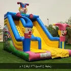 نطيطات و زحليقات وملاعب صابونية