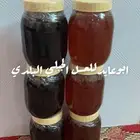 عسل سدر وسمره مضمون
