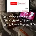 نقاط قطاف