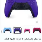 الزلفي يد سوني