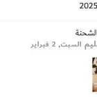 كرسي بين باج كرسي محشو كرسي ارضي