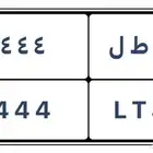 لوحة مميزة مرتبه