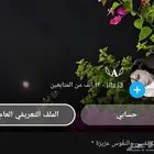 حساب. سناب شات 12k