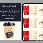 مطبعة