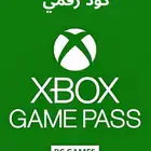 قيم باس شهر PC