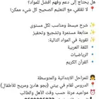 دروس تقوية وتاسيس خبرة 8سنوات