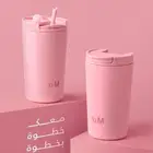 هاف مليون المق الوردي