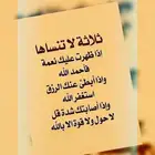 ملطوب شقه للايجار عوائل في حي الملك خالد