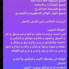 حساب بلوكس فيه كل البريمات تقريبا