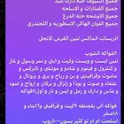 حساب بلوكس خارق فيه كل البريمات