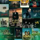 اشترااكك تآبي للدراما التركية حصريا لدى روما ستور
