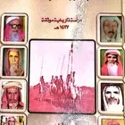 كتاب سبيع الغلباء للمؤلف عبدالله بن سعد الحضبي السبيعي PDF