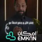 اشتر ودفع لاحقا