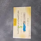 قسيمه شرائية من العز للعود بقيمة 149
