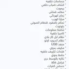 كورولا 2025 مطور