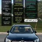 مرسيدس - بنز - Mercedes-Benz
